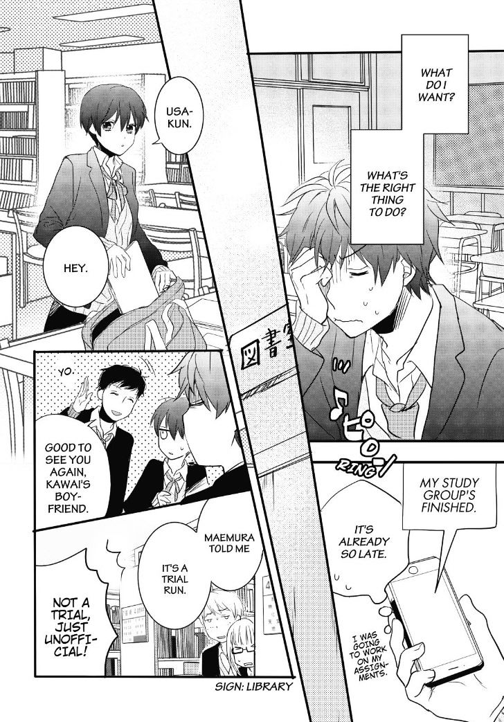 Bokura Wa Minna Kawaisou - Vol.1 Chapter 87