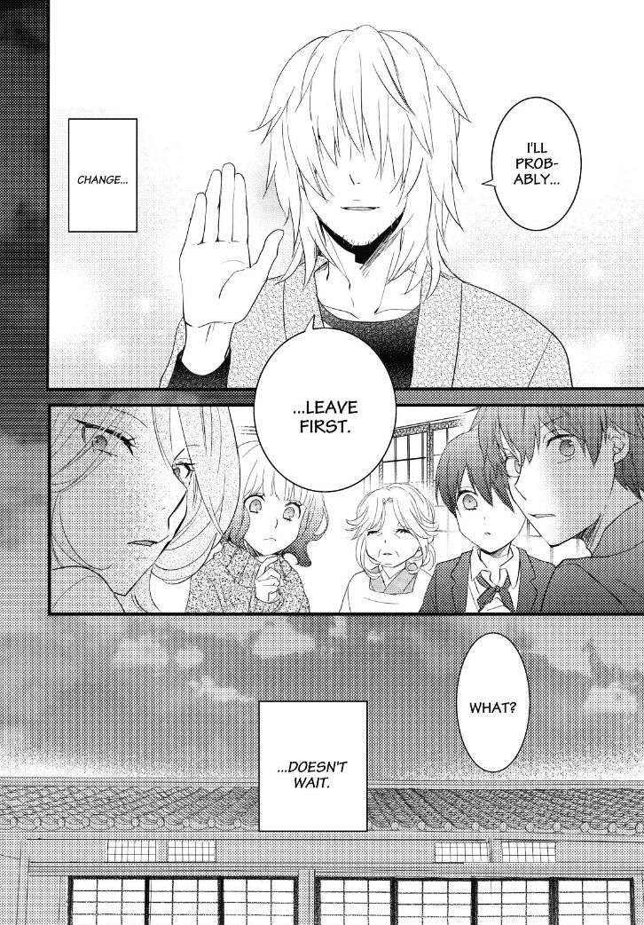 Bokura Wa Minna Kawaisou - Vol.1 Chapter 87