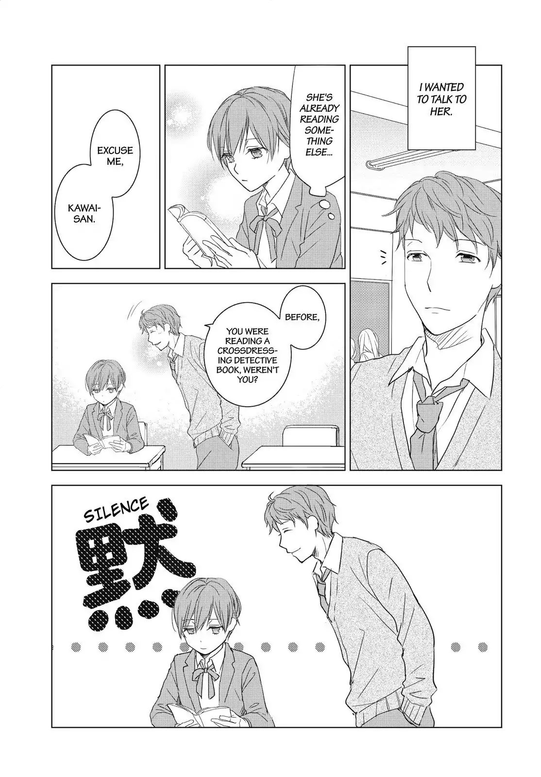 Bokura Wa Minna Kawaisou - Chapter 94