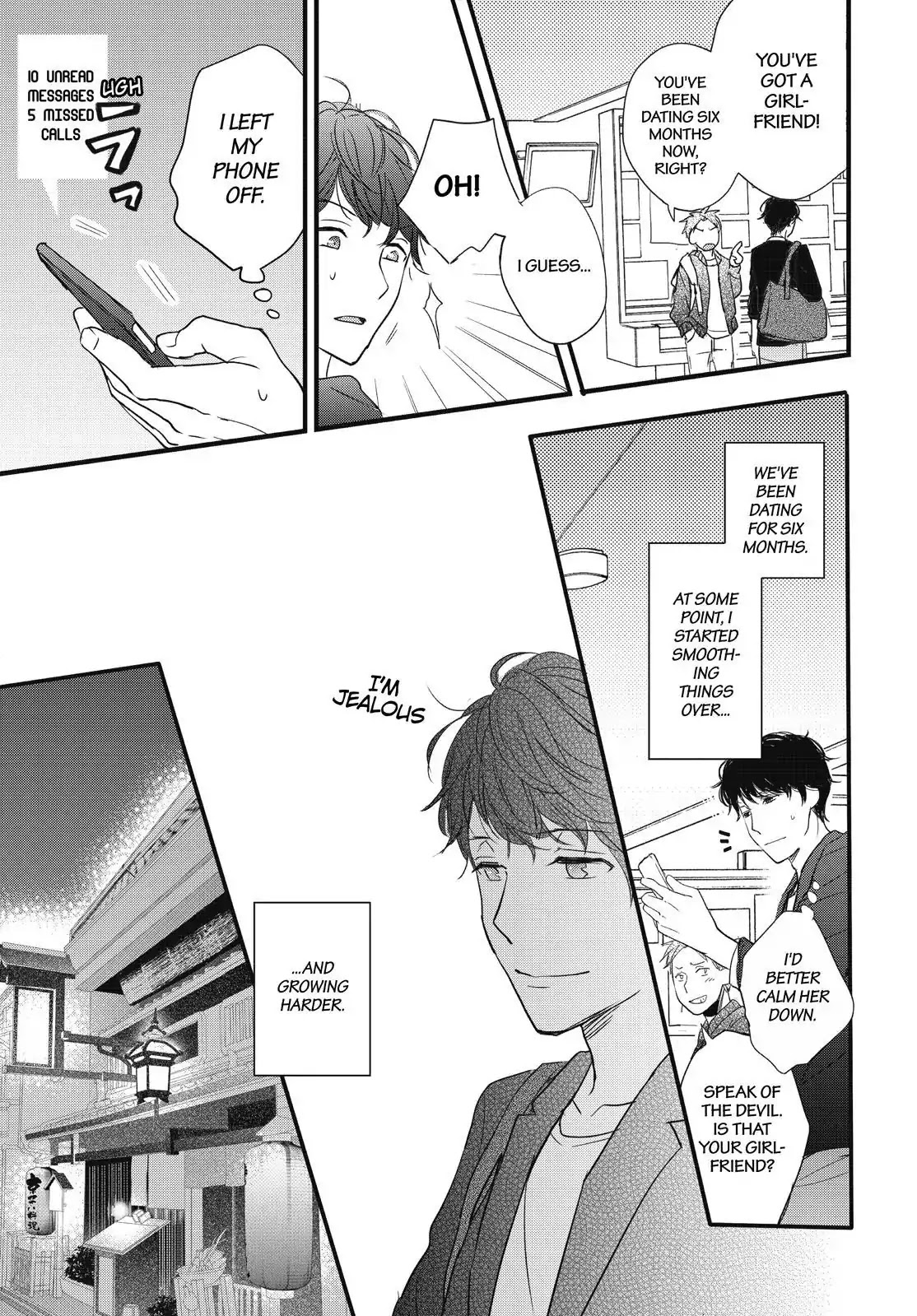 Bokura Wa Minna Kawaisou - Chapter 94