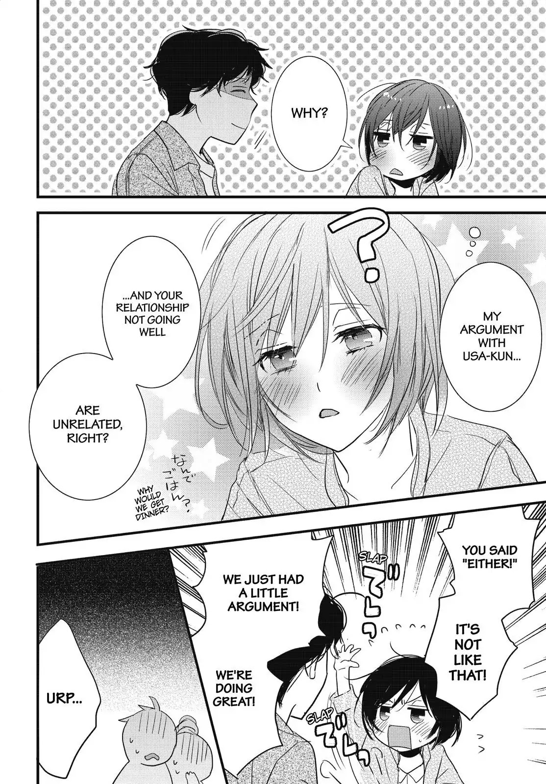 Bokura Wa Minna Kawaisou - Chapter 94