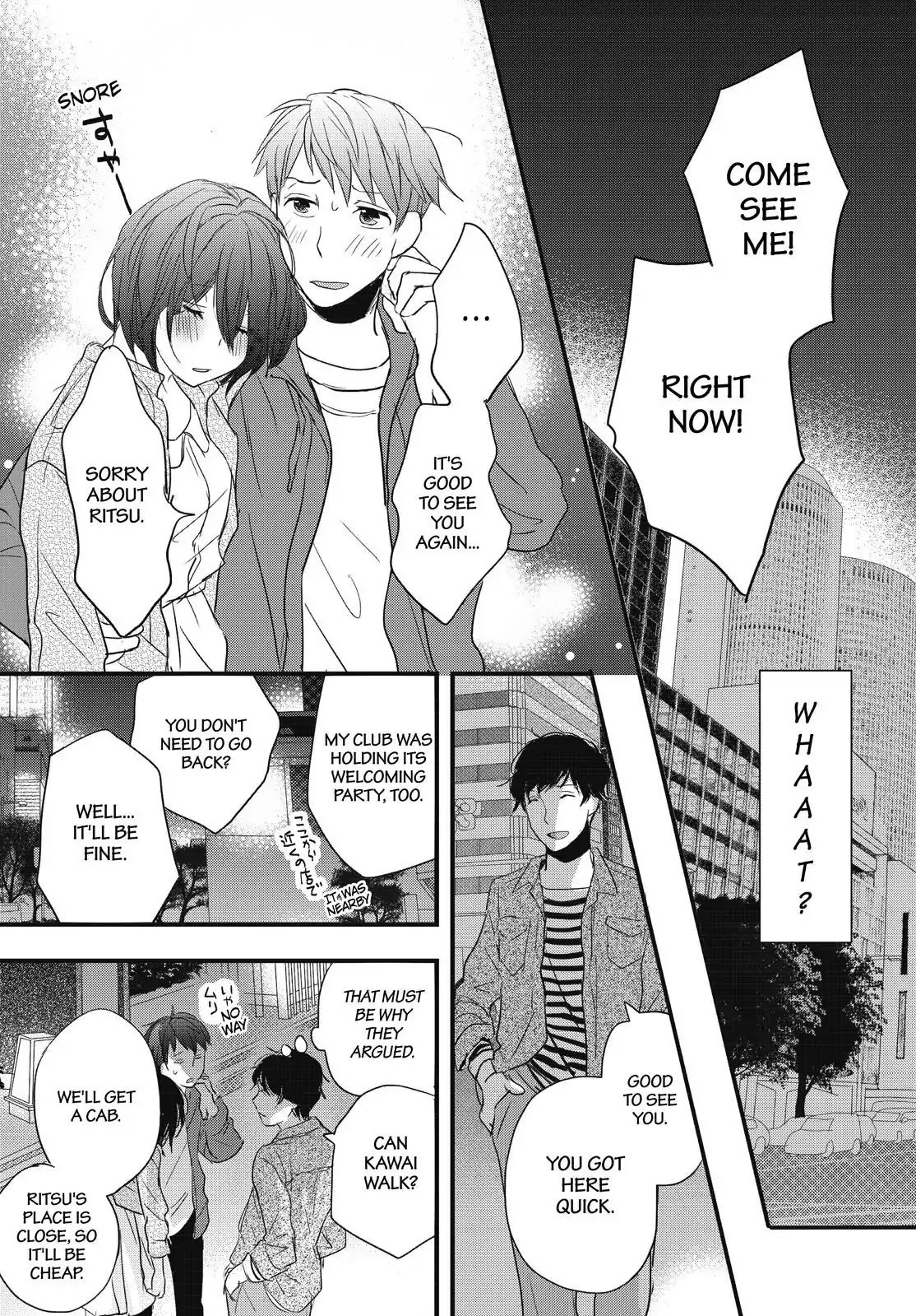 Bokura Wa Minna Kawaisou - Chapter 94