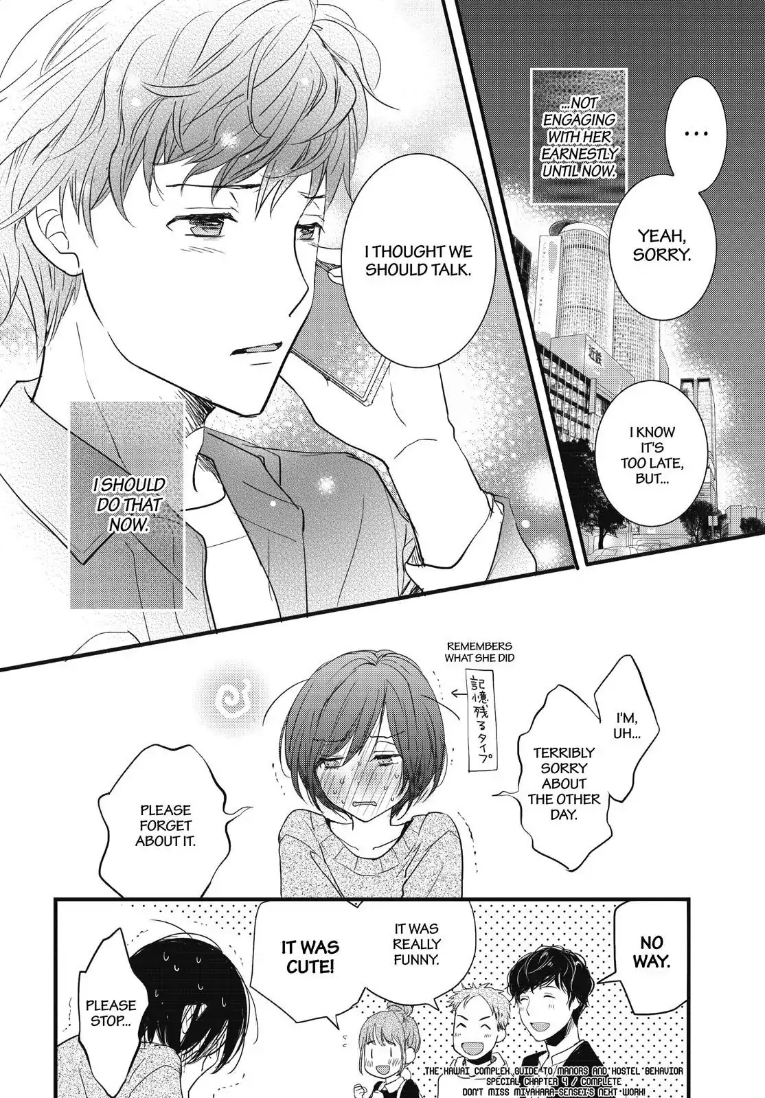 Bokura Wa Minna Kawaisou - Chapter 94