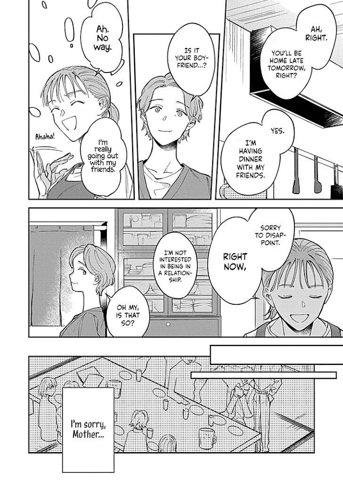 Last Order Wa Ojou-San De Dekiai Jouren Kyaku Ni Kyuuai Saretemasu - Chapter 1