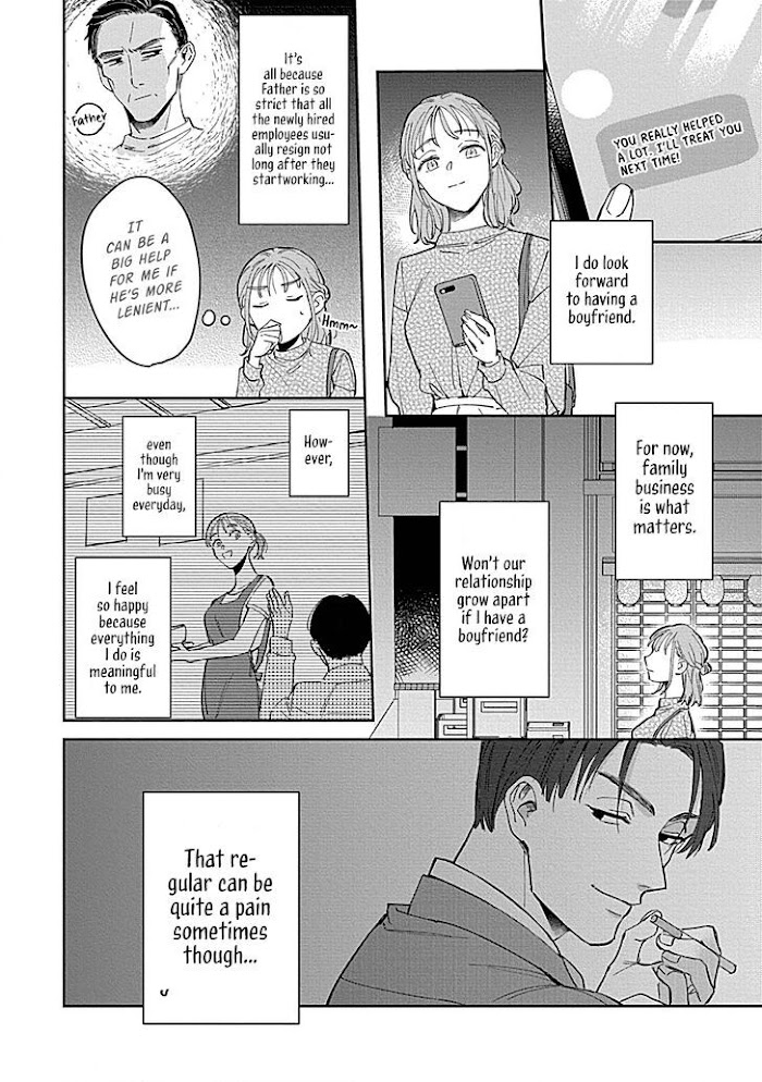 Last Order Wa Ojou-San De Dekiai Jouren Kyaku Ni Kyuuai Saretemasu - Chapter 1