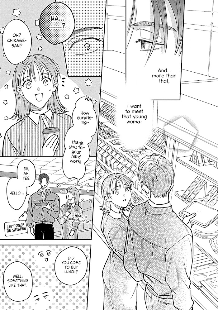 Last Order Wa Ojou-San De Dekiai Jouren Kyaku Ni Kyuuai Saretemasu - Chapter 4