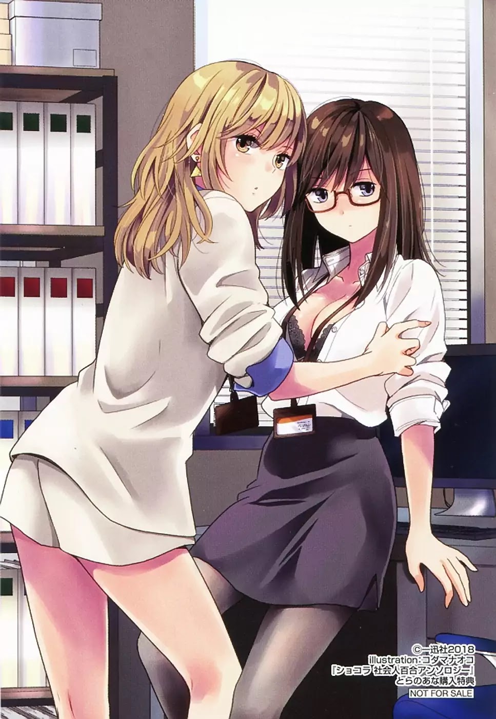 Chocolat Company Women Yuri Anthology - Chapter 1: Lilyhara! (Naoko Kodama)