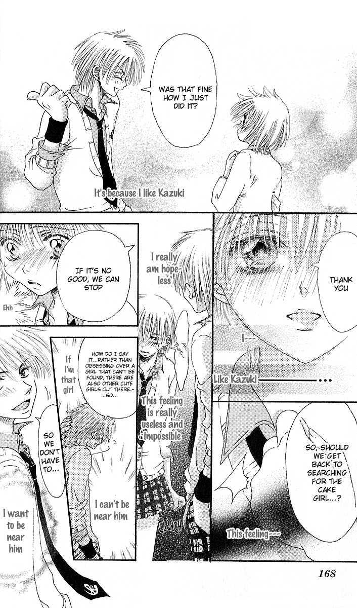 Manatsu No Nureta Toiki - Vol.1 Chapter 5 : Say I M Cute