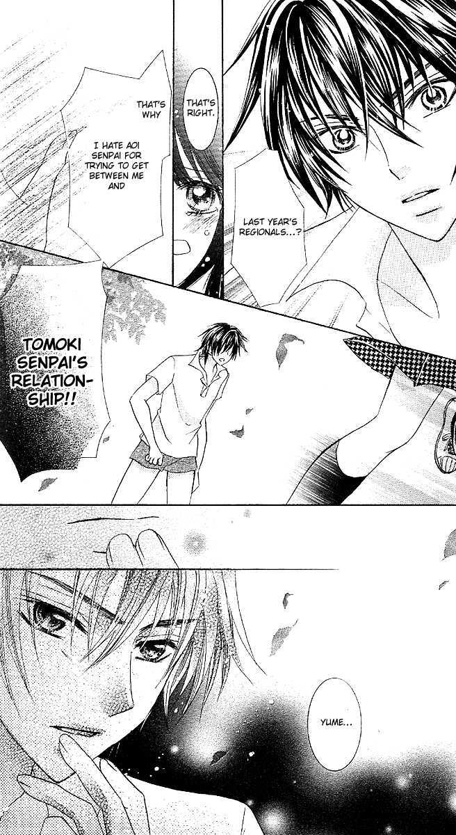 Manatsu No Nureta Toiki - Vol.1 Chapter 3 : Double Love Prince