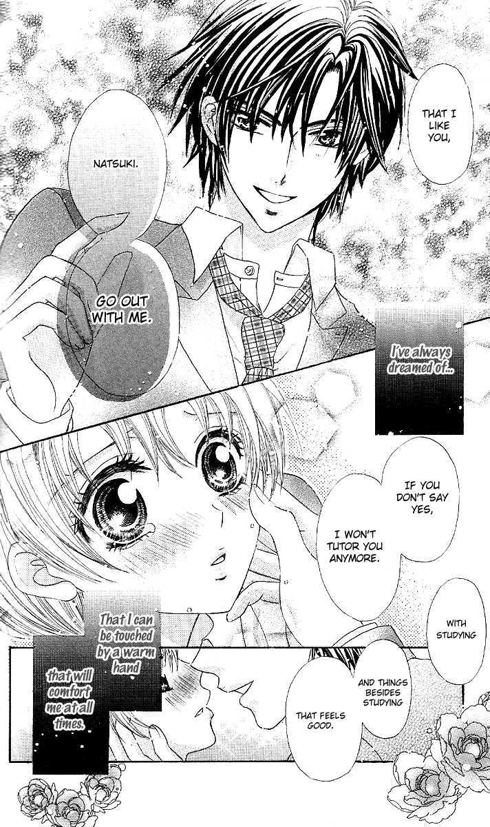 Manatsu No Nureta Toiki - Vol.1 Chapter 4 : Touch Me Kindly