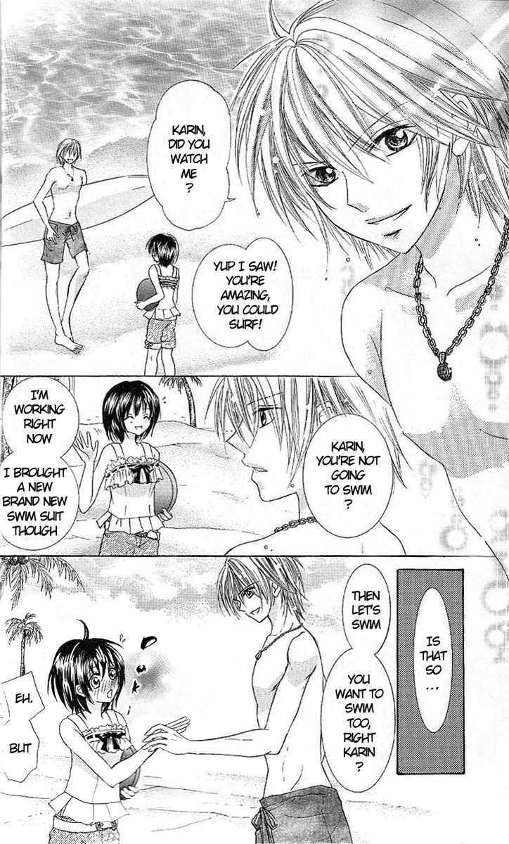 Manatsu No Nureta Toiki - Vol.1 Chapter 1 : The Damp Breath Of Midsummer