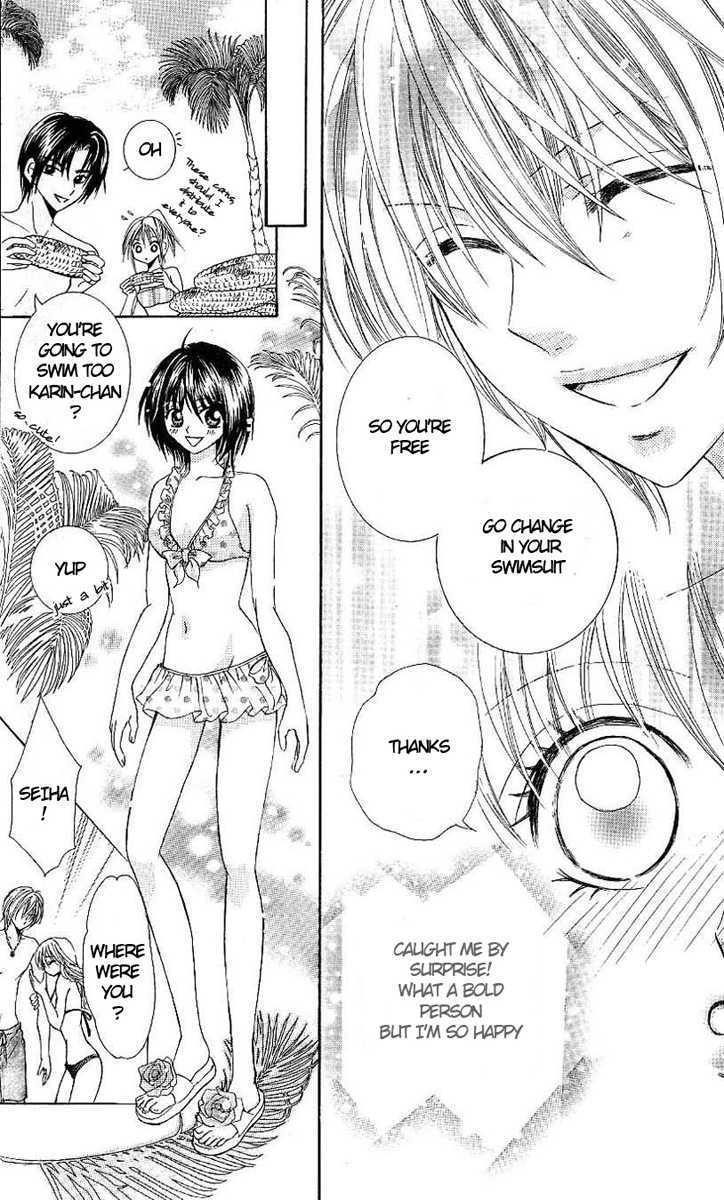 Manatsu No Nureta Toiki - Vol.1 Chapter 1 : The Damp Breath Of Midsummer