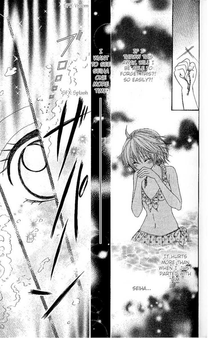 Manatsu No Nureta Toiki - Vol.1 Chapter 1 : The Damp Breath Of Midsummer