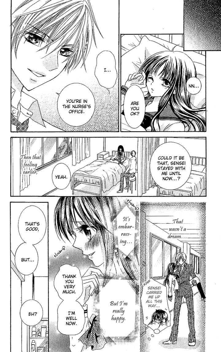 Manatsu No Nureta Toiki - Vol.1 Chapter 2 : The Sweet, Sinful Flower