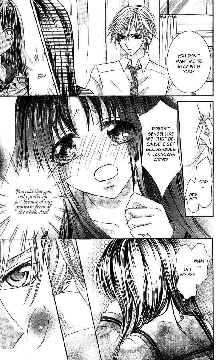 Manatsu No Nureta Toiki - Vol.1 Chapter 2 : The Sweet, Sinful Flower