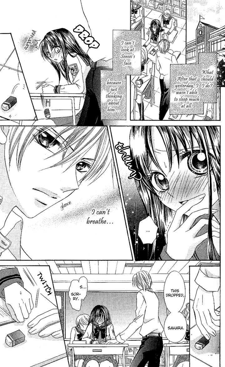 Manatsu No Nureta Toiki - Vol.1 Chapter 2 : The Sweet, Sinful Flower