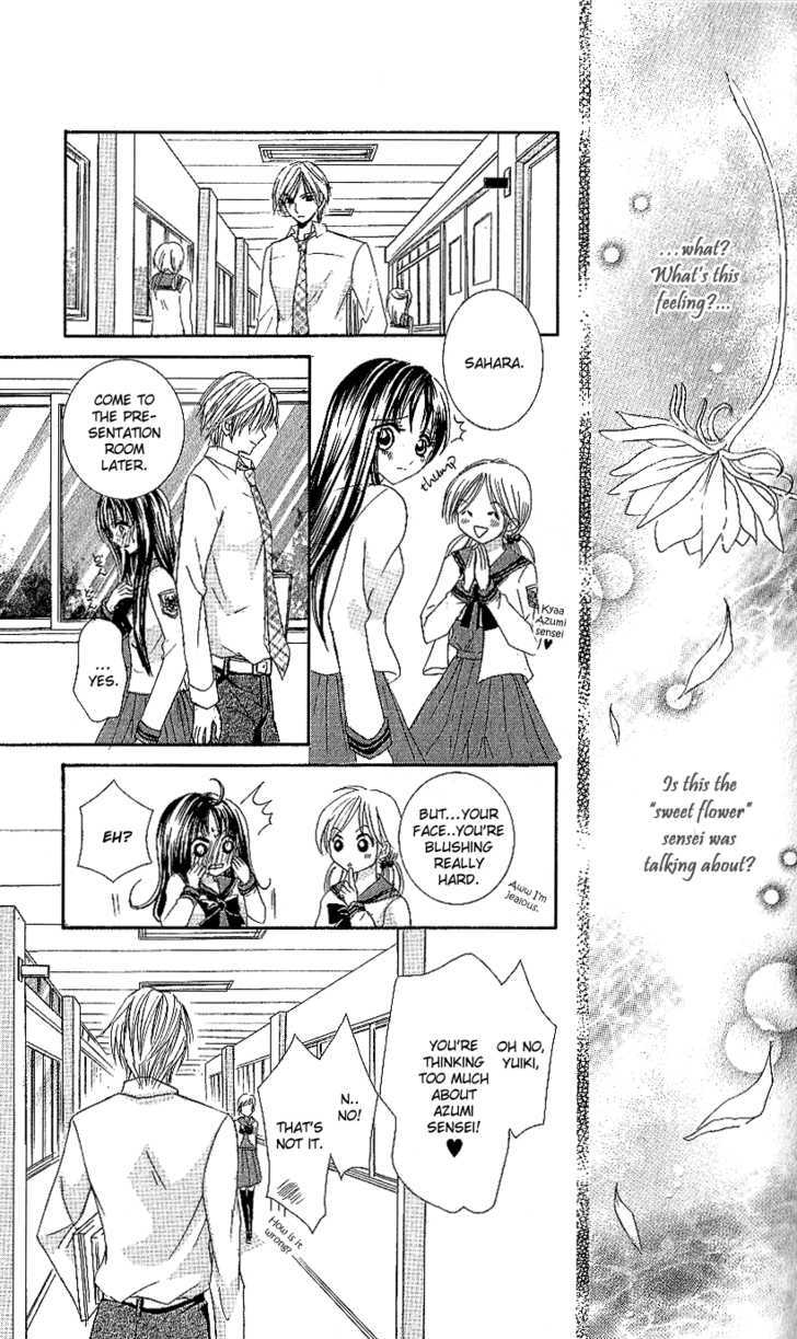 Manatsu No Nureta Toiki - Vol.1 Chapter 2 : The Sweet, Sinful Flower