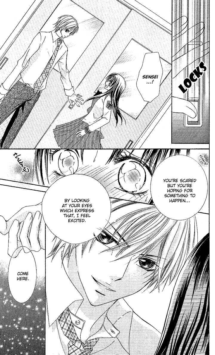 Manatsu No Nureta Toiki - Vol.1 Chapter 2 : The Sweet, Sinful Flower