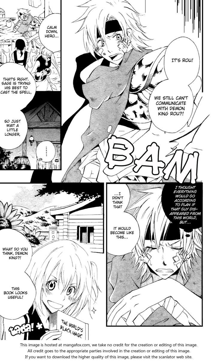 I'm The Demon King! - Chapter 001