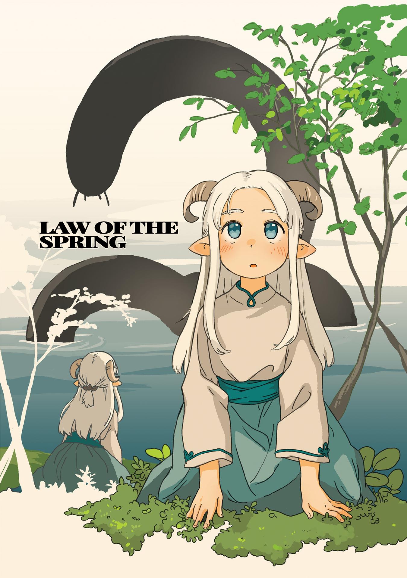 Tasogare Ni Maniaeba - Akai Sashimi Sakuhinshuu - Vol.1 Chapter 2.1: Law Of The Spring