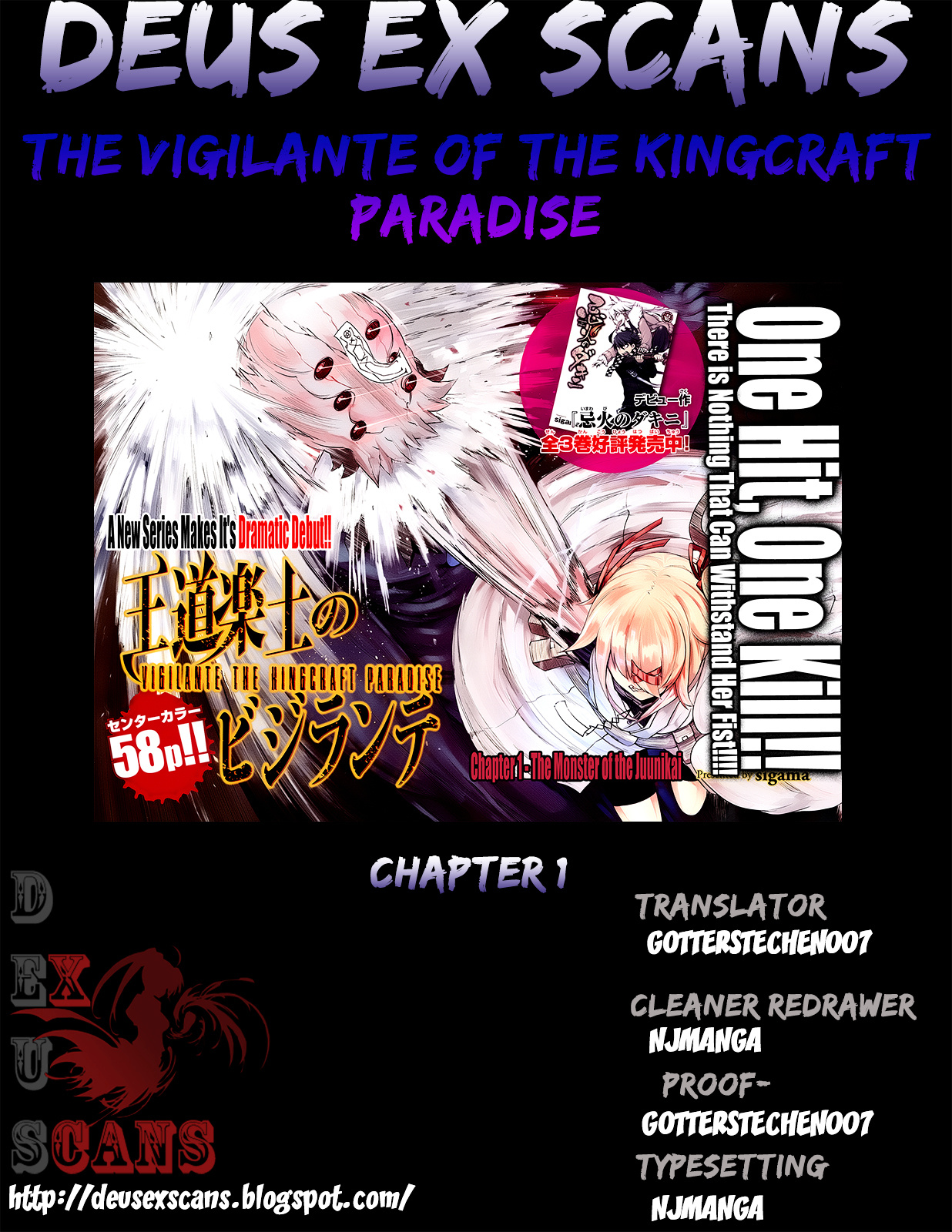 Oudou Rakudo No Vigilante - Chapter 1 : The Monster Of The Juunikai