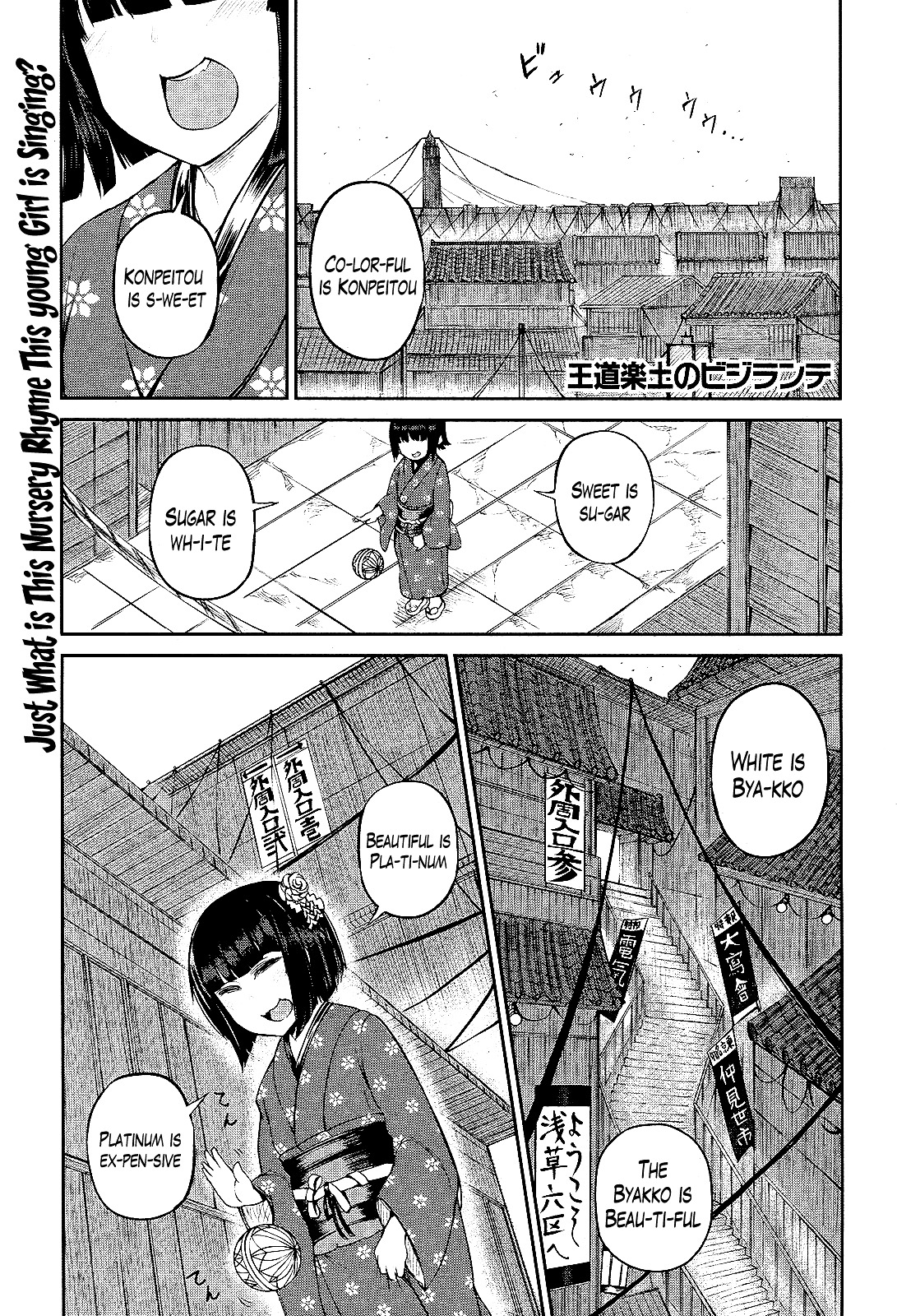 Oudou Rakudo No Vigilante - Chapter 02 : The Special Higher Police And The Information Dealer