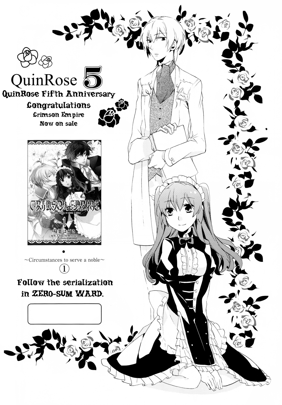 Joker No Kuni No Alice - Black X Gold (Anthology) - Vol.1 Chapter 1: Little Visitor (Futaba Hazuki)