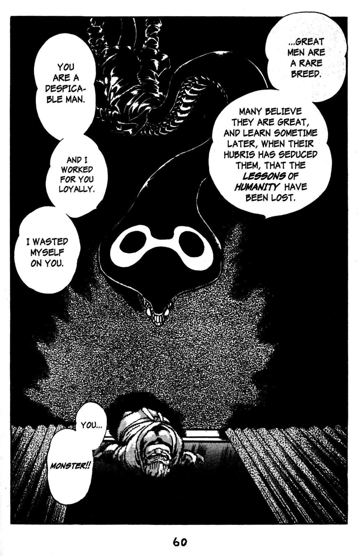 Skull Man (Shimamoto Kazuhiko) - Chapter 45: Declaration Of War