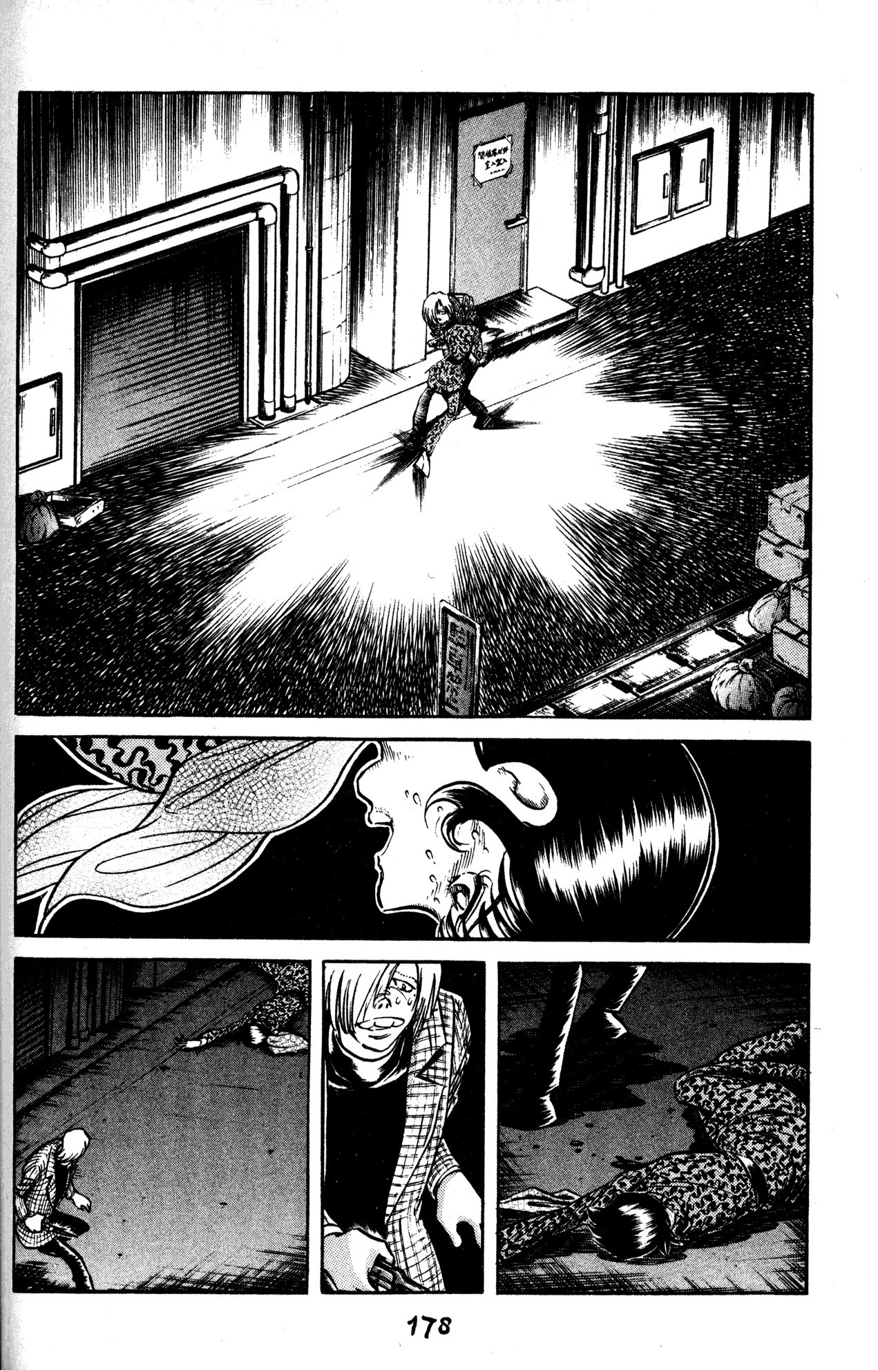 Skull Man (Shimamoto Kazuhiko) - Chapter 36: For Whom?