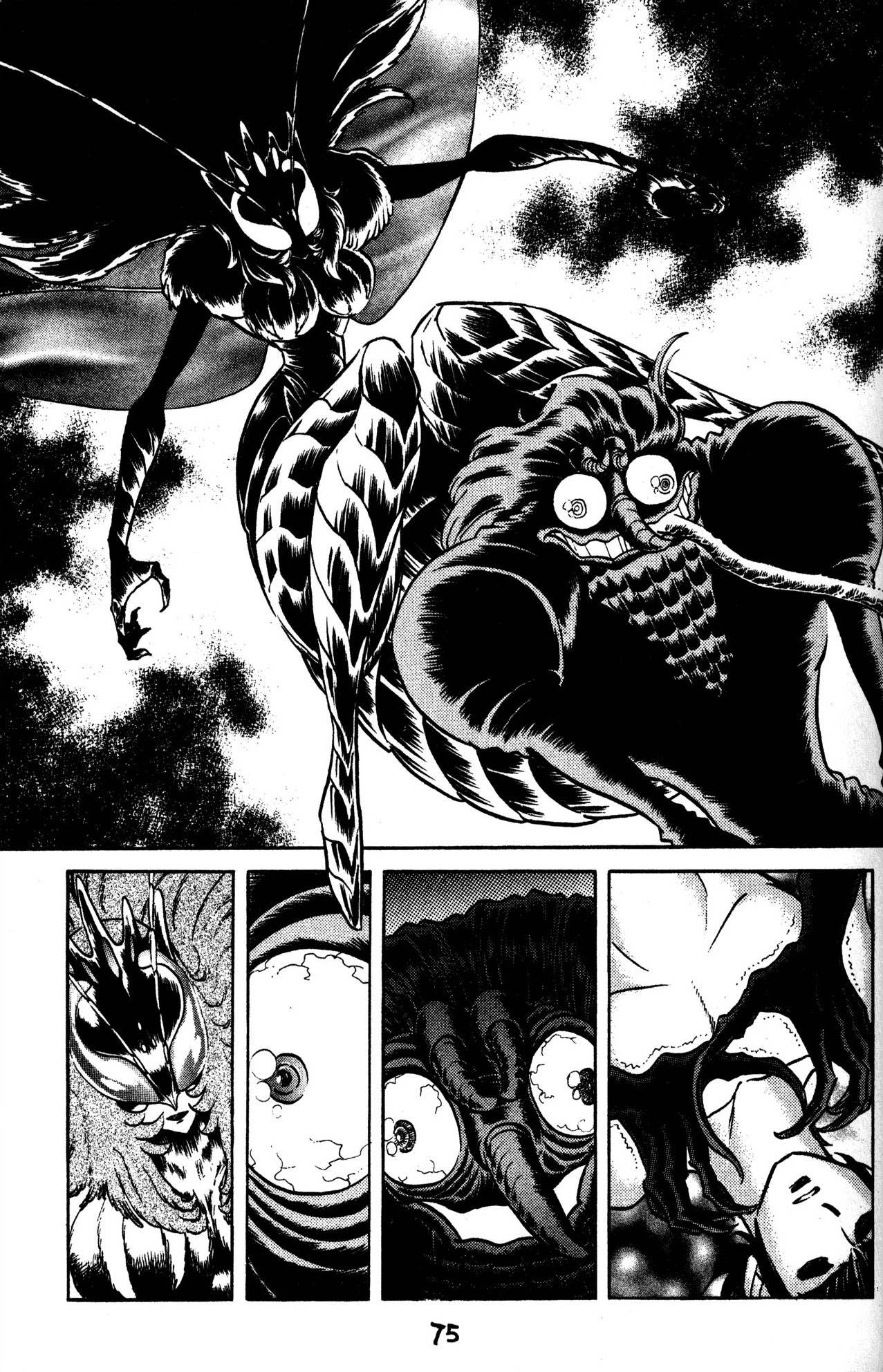 Skull Man (Shimamoto Kazuhiko) - Chapter 33: The Queen Wasp Vs The Chameleon Man