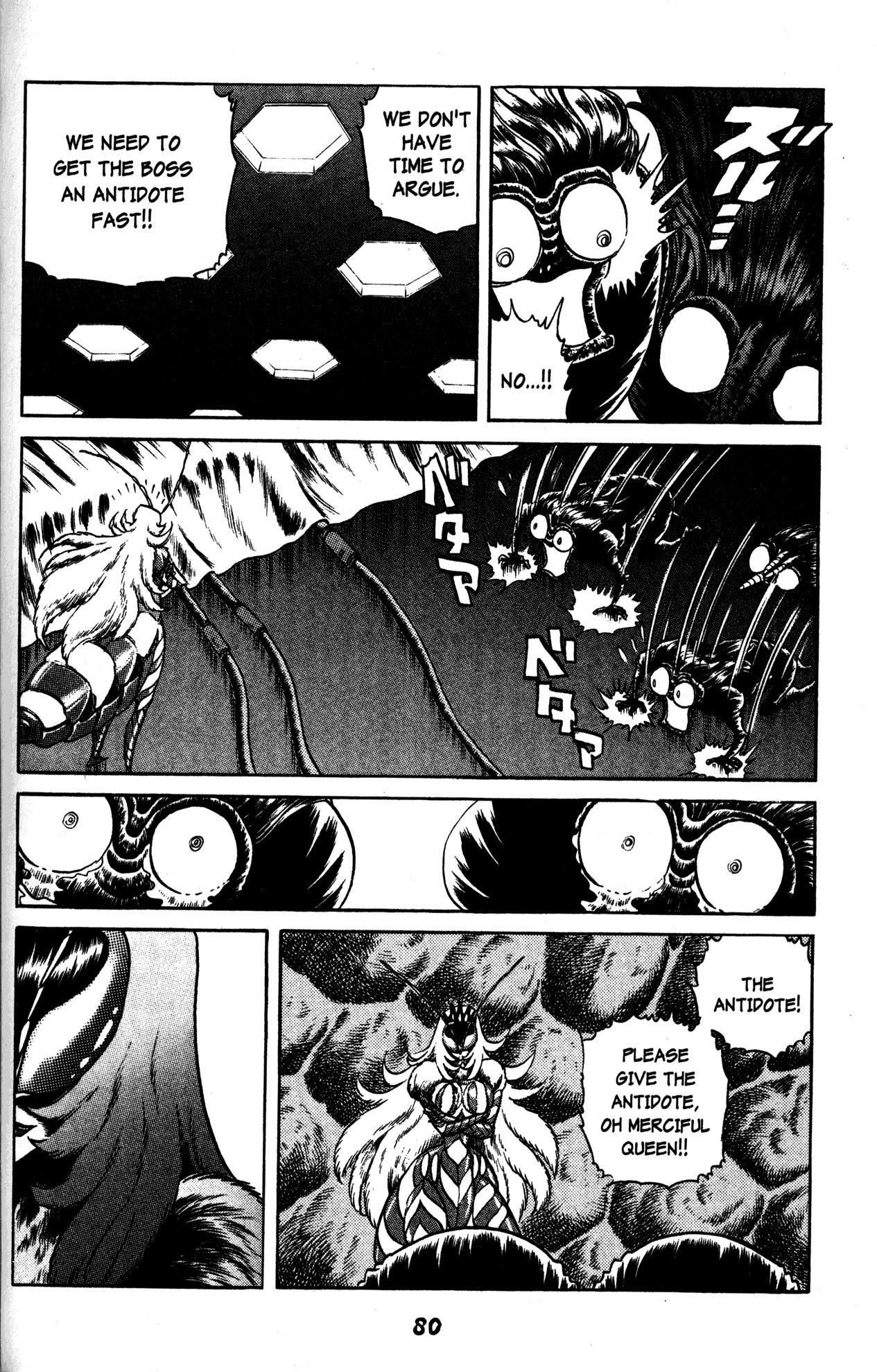 Skull Man (Shimamoto Kazuhiko) - Chapter 33: The Queen Wasp Vs The Chameleon Man