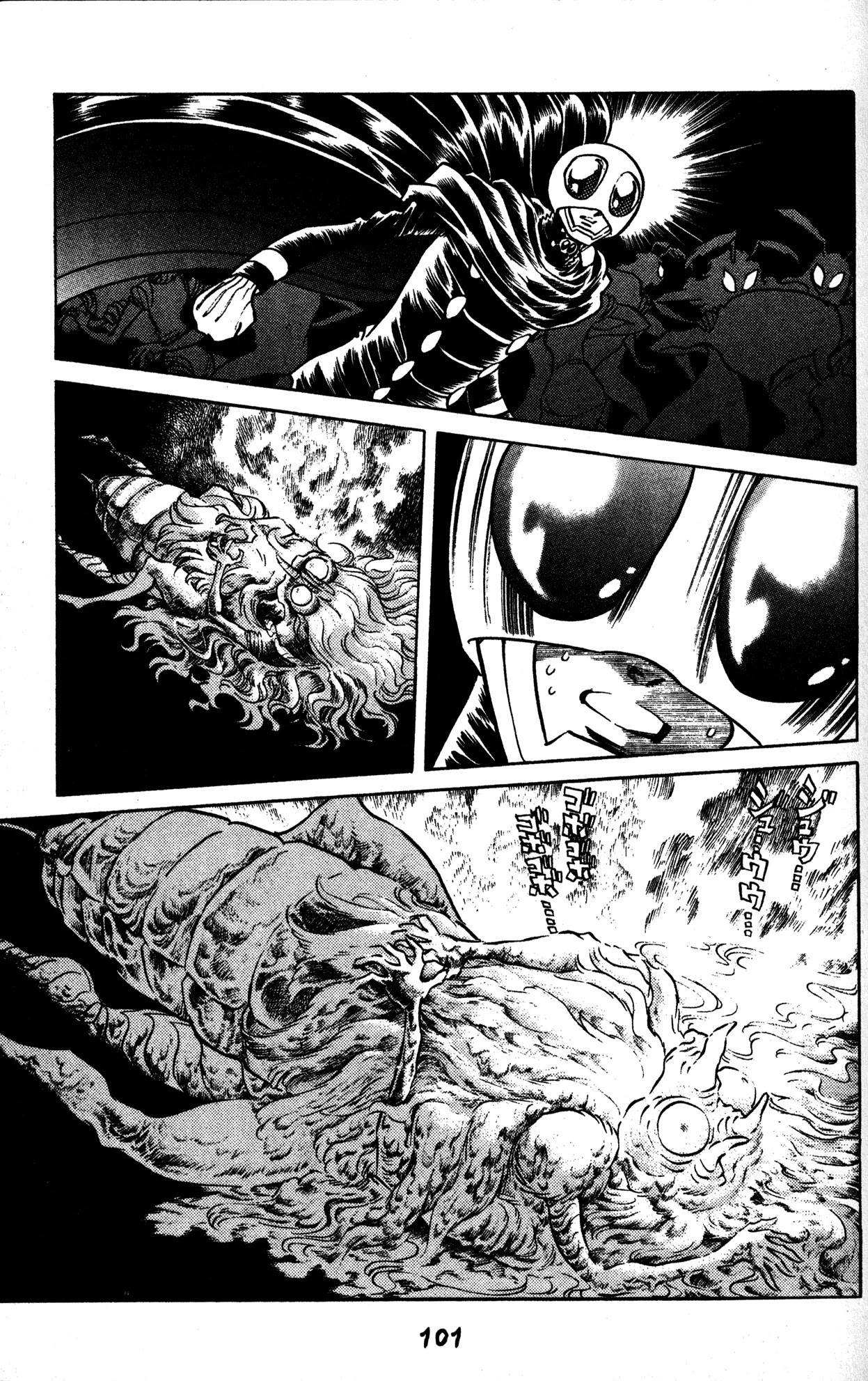 Skull Man (Shimamoto Kazuhiko) - Chapter 33: The Queen Wasp Vs The Chameleon Man