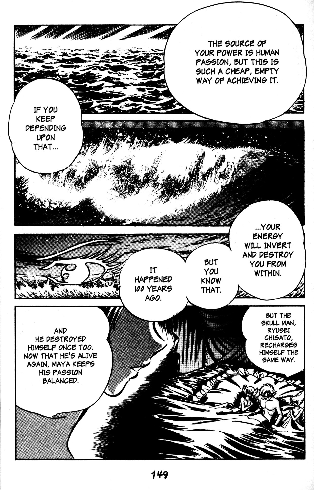 Skull Man (Shimamoto Kazuhiko) - Chapter 48: Meet Again