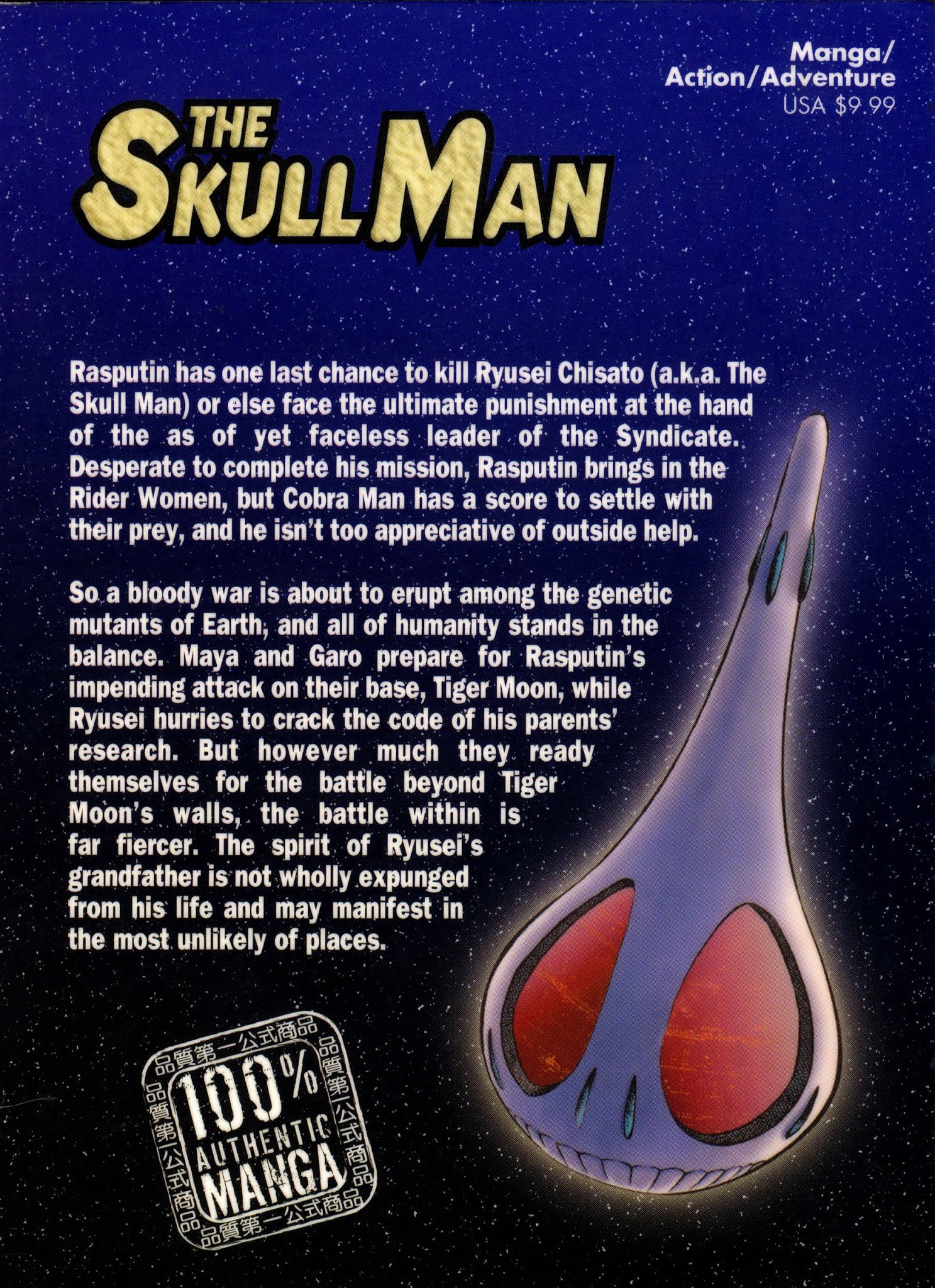 Skull Man (Shimamoto Kazuhiko) - Chapter 50: Prologue For Days Of Long War [End]