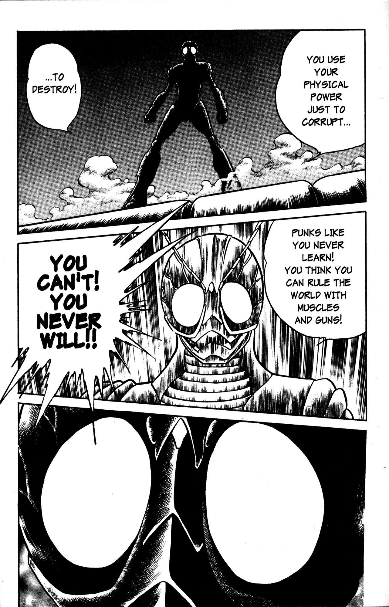 Skull Man (Shimamoto Kazuhiko) - Chapter 41: In High Spirits