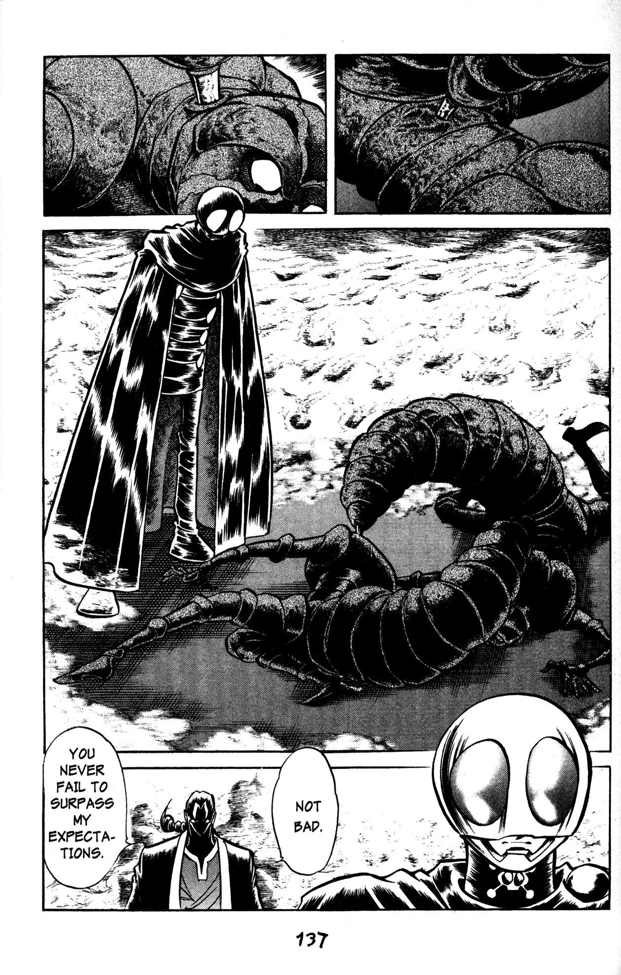 Skull Man (Shimamoto Kazuhiko) - Chapter 34: The Skull Man Vs The Scorpion Man