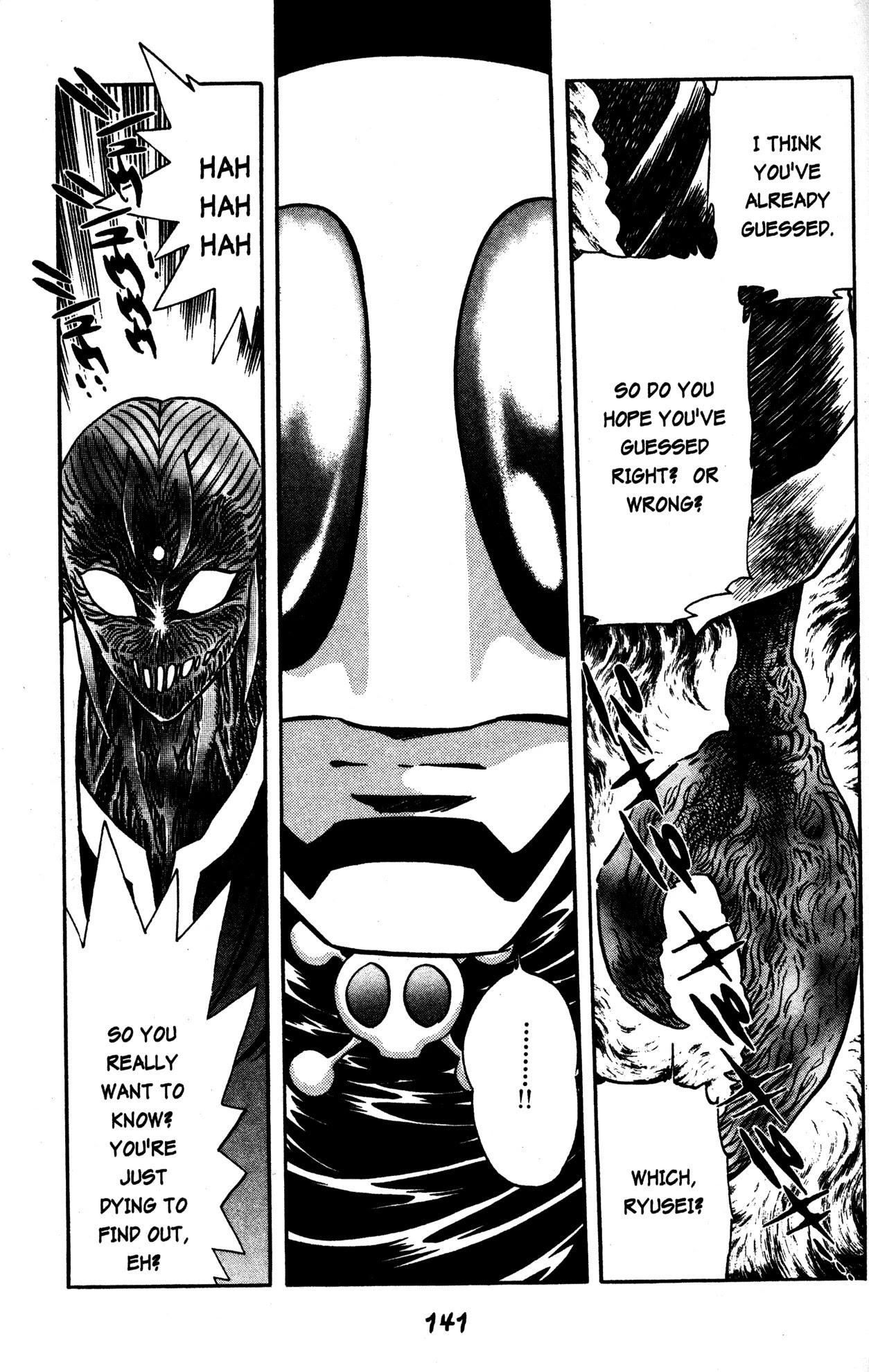 Skull Man (Shimamoto Kazuhiko) - Chapter 34: The Skull Man Vs The Scorpion Man