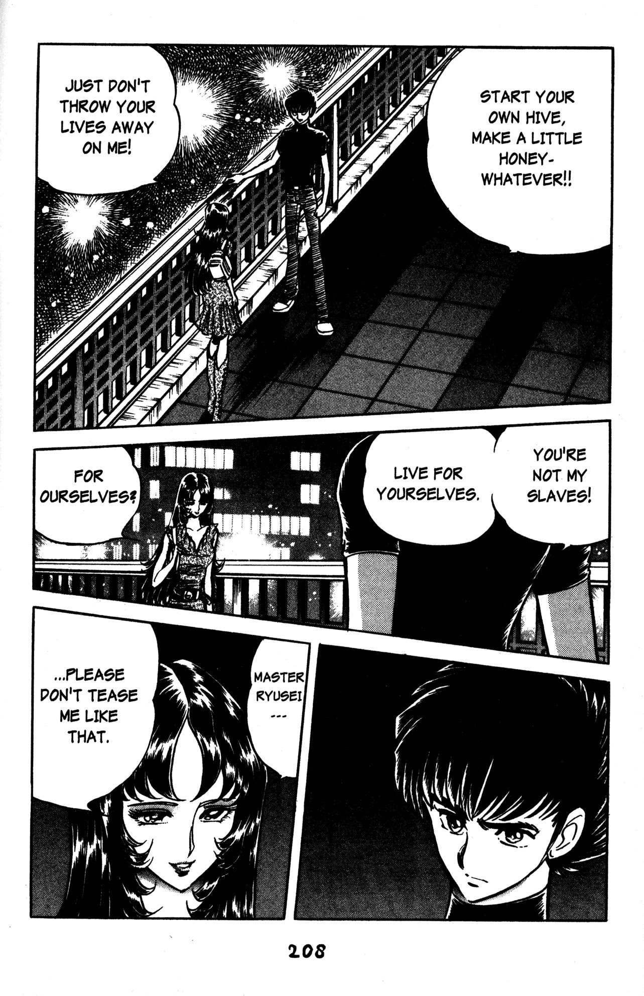 Skull Man (Shimamoto Kazuhiko) - Chapter 42: Underseas