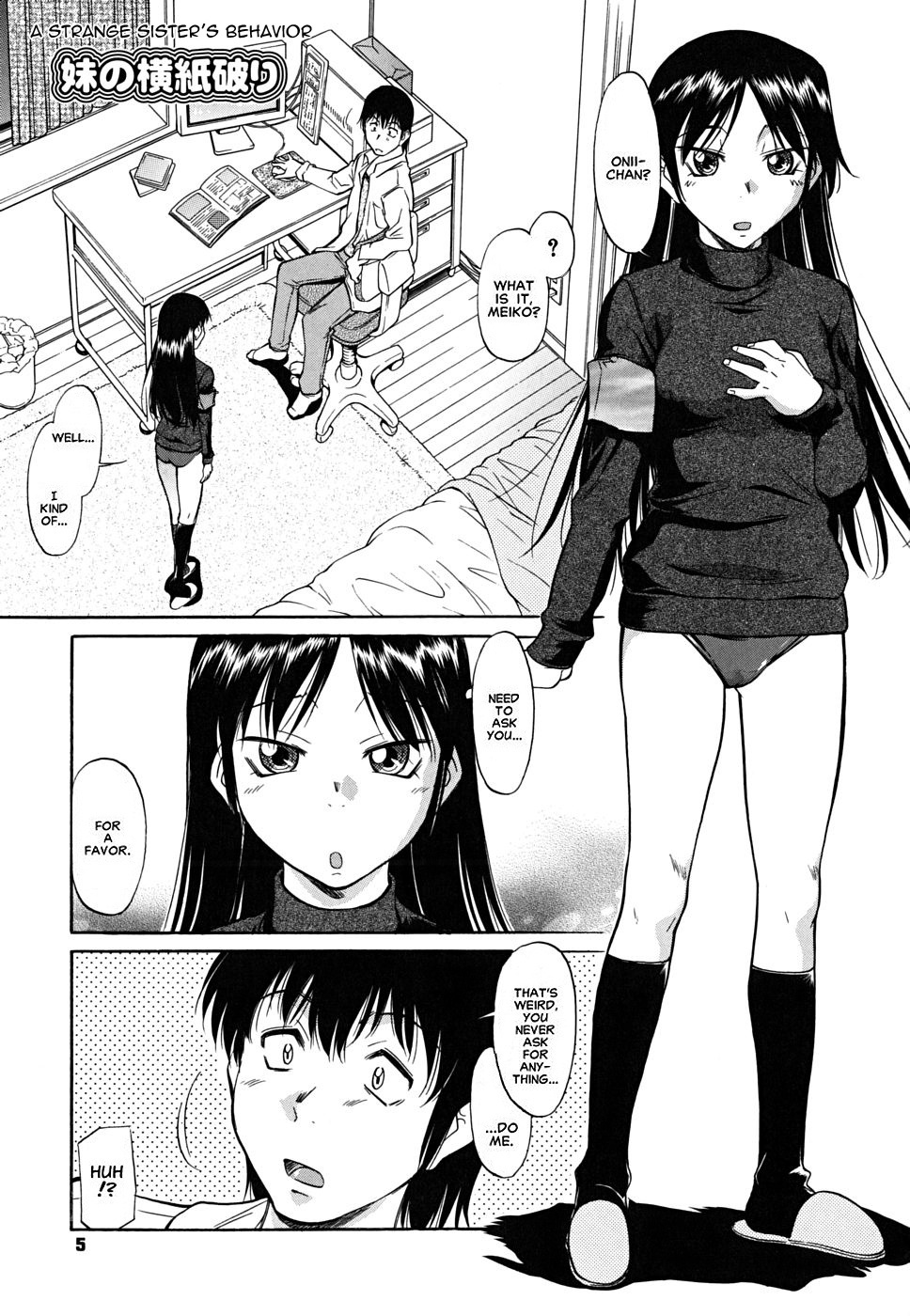 Inner Equal Bloomers - Vol.1 Chapter 1: A Sister's Unusual Behavior