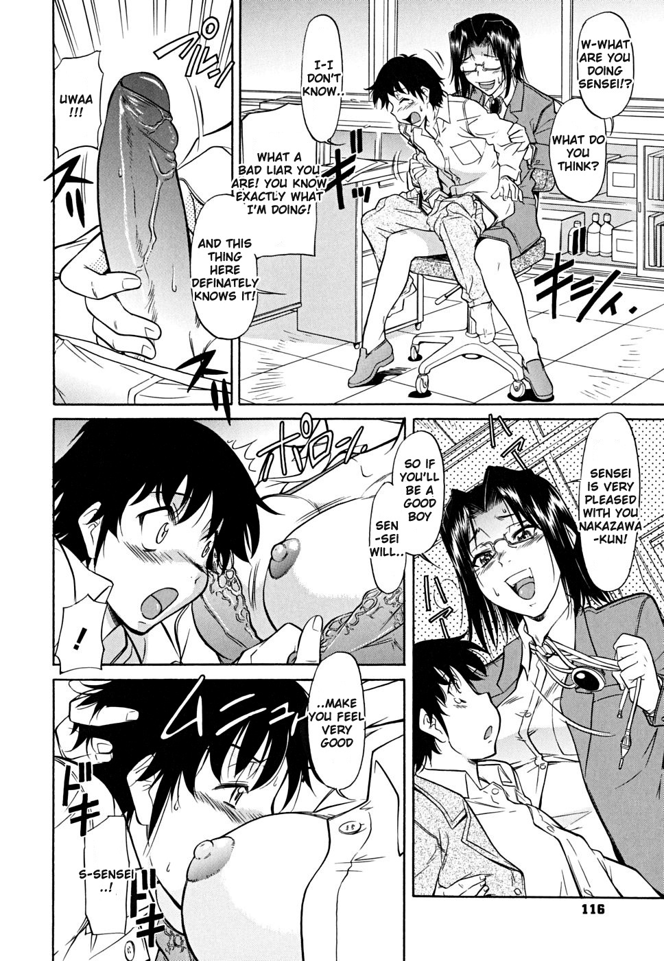 Inner Equal Bloomers - Vol.1 Chapter 6: Interrupting Teacher