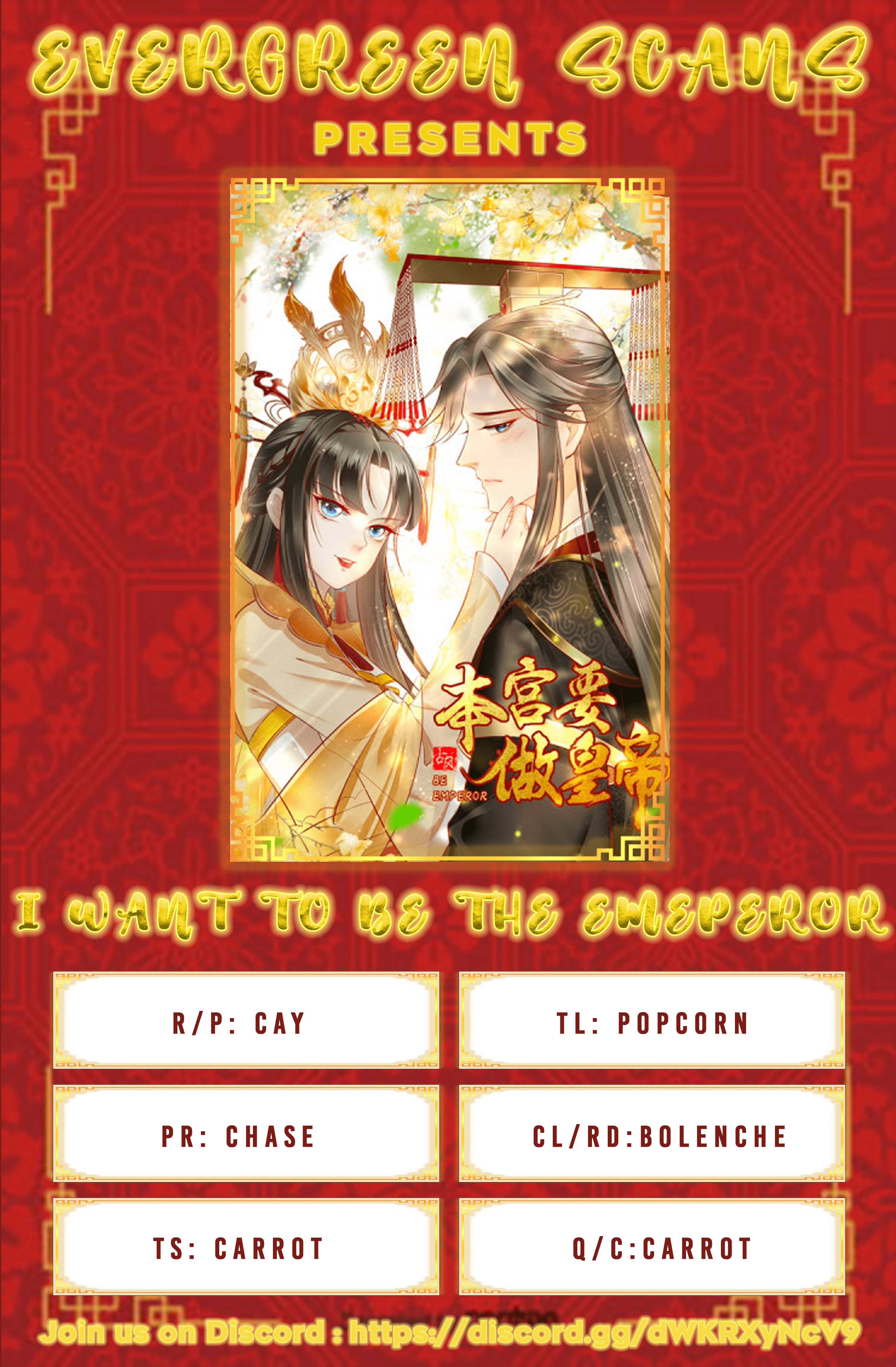 I Want To Be The Emperor - Chapter 14