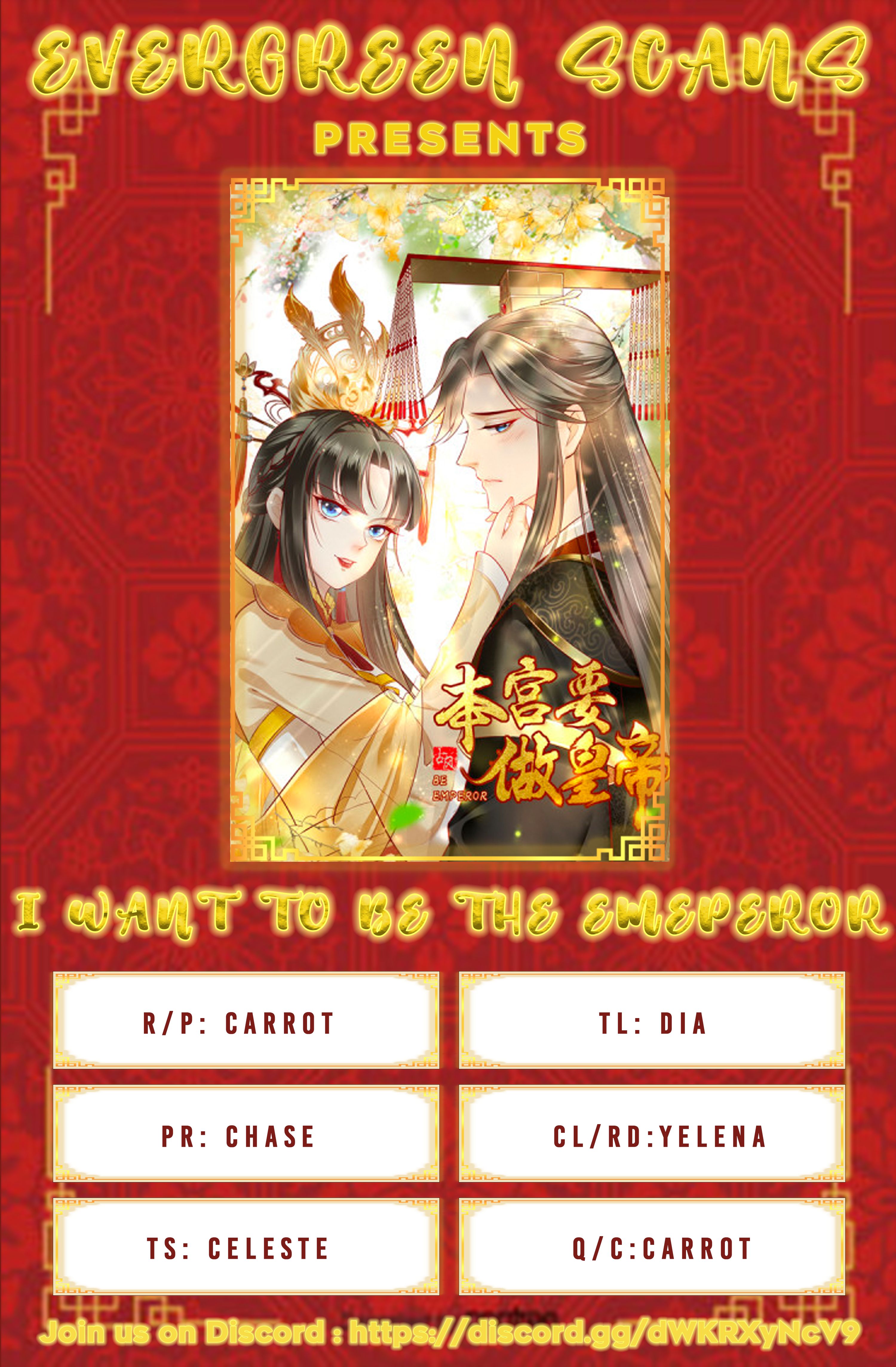 I Want To Be The Emperor - Chapter 12