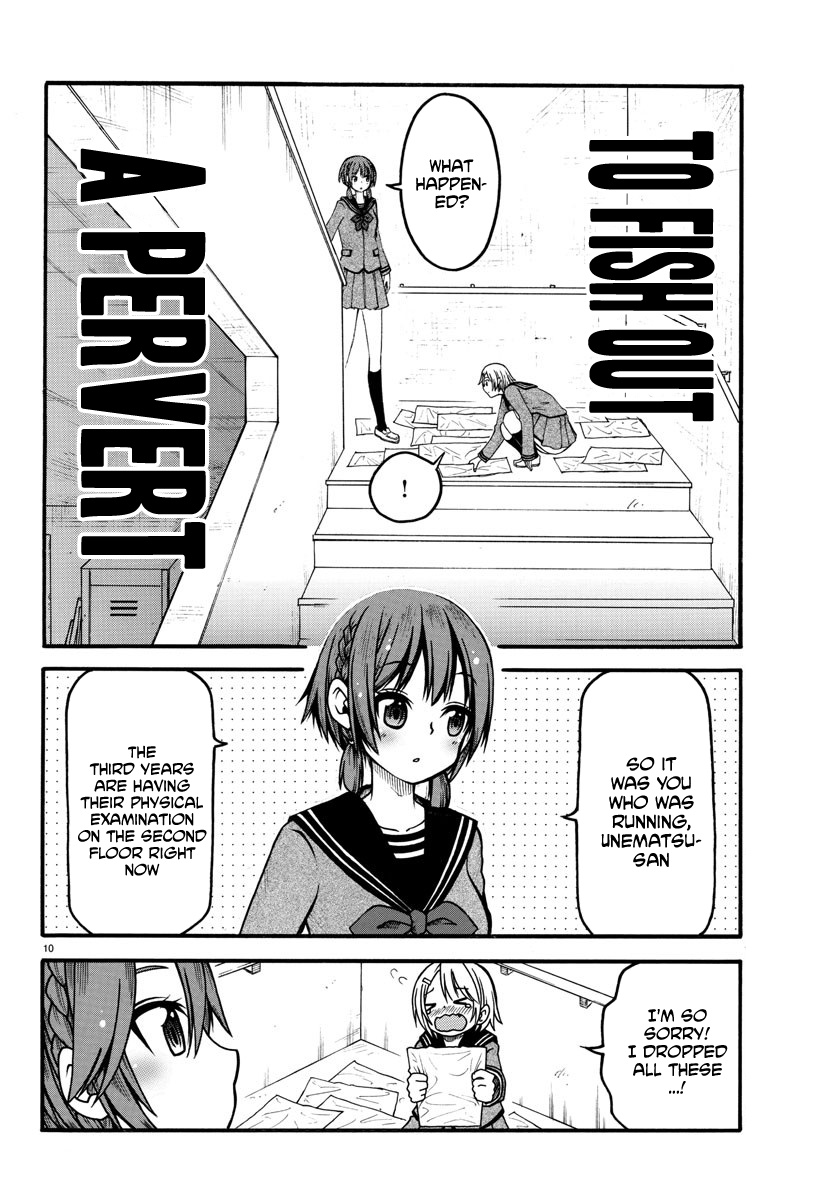 Boryaku No Panzer - Chapter 2: Ai Ann