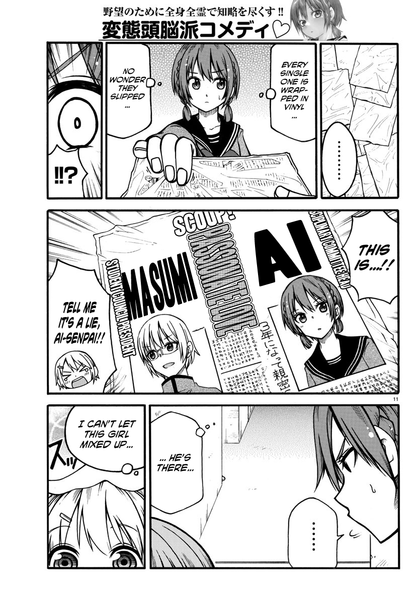 Boryaku No Panzer - Chapter 2: Ai Ann