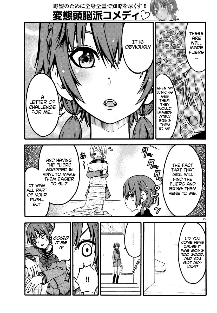 Boryaku No Panzer - Chapter 2: Ai Ann