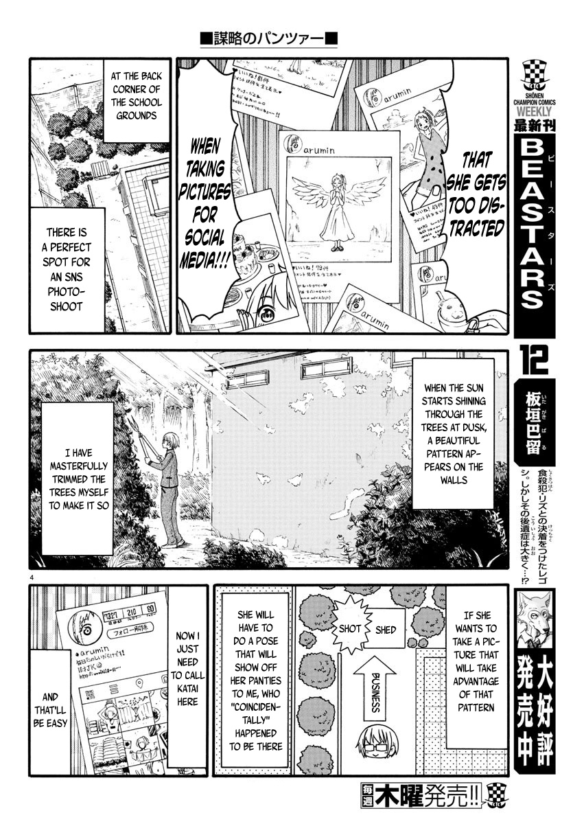 Boryaku No Panzer - Chapter 3: Katai Arumi