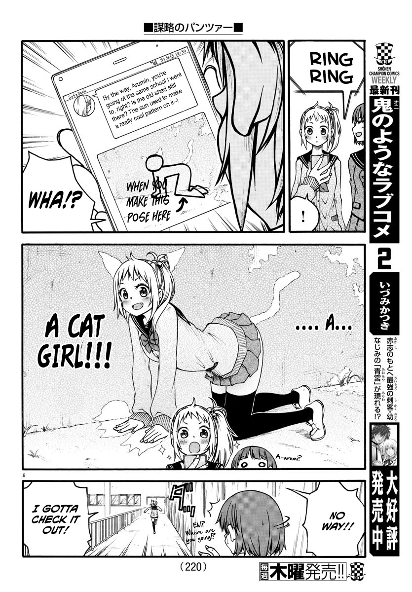 Boryaku No Panzer - Chapter 3: Katai Arumi