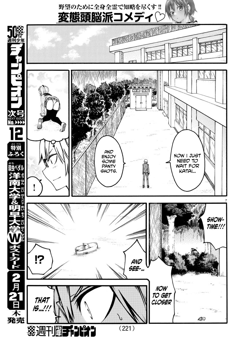 Boryaku No Panzer - Chapter 3: Katai Arumi