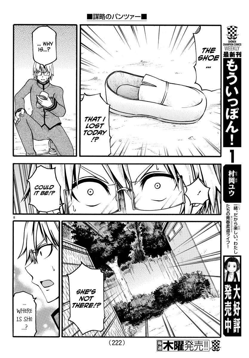 Boryaku No Panzer - Chapter 3: Katai Arumi