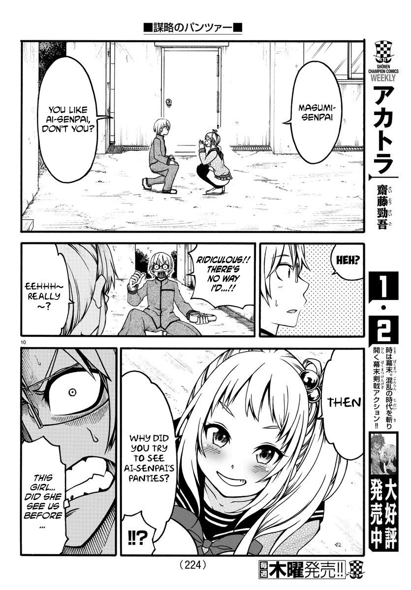 Boryaku No Panzer - Chapter 3: Katai Arumi